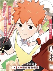 今日免费视频片单之国漫改编纸上江湖