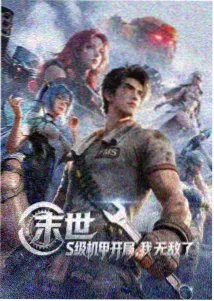 今日免费视频片单之成长动漫云端信箱